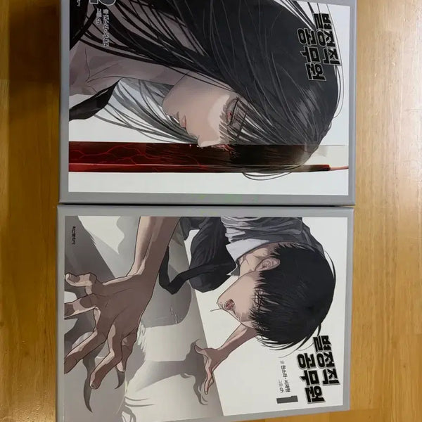 [BUNJANG] Special Edition Novels (Set) / 별정직 공무원 특별판