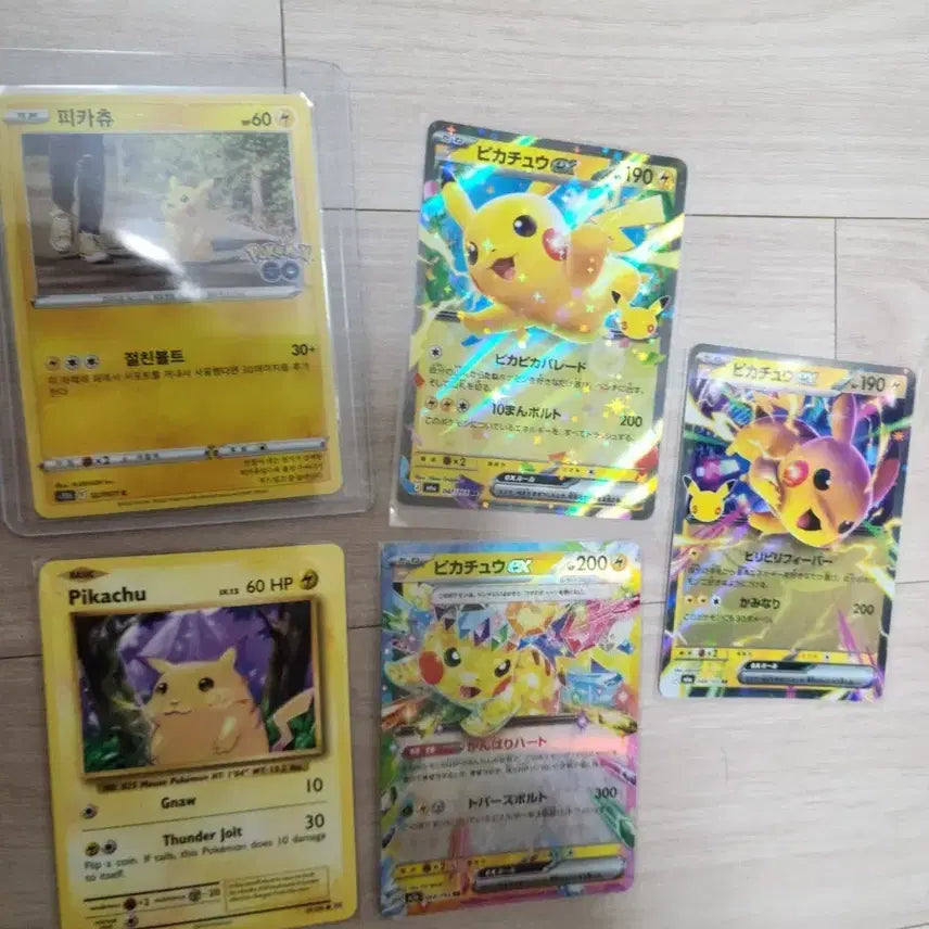 [BUNJANG] Pikachu Bundle Set / 피카츄