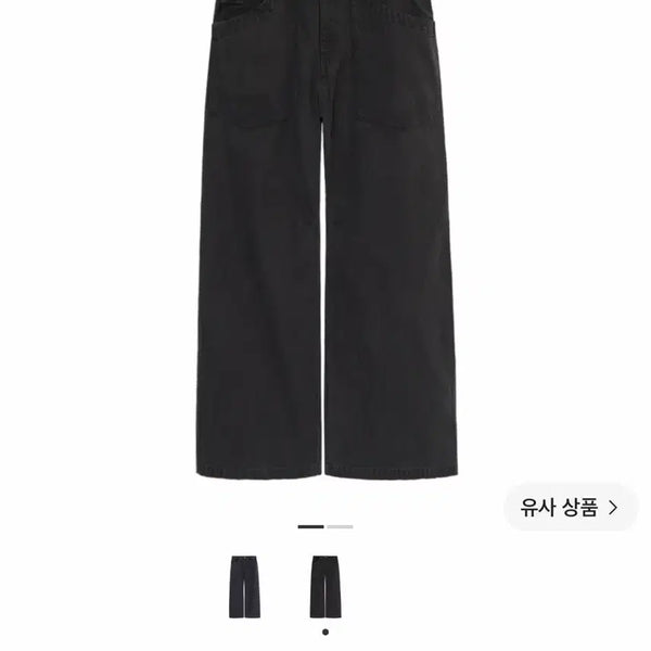 [BUNJANG] Polytheru Human Baker Pajama Charcoal / [2] 폴리테루 휴먼 베이커 파자마 차콜