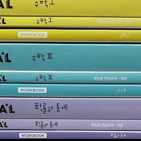[BUNJANG] 2027 Kim Gihyun Idea + Workbook Set (Math I, II, Probability & Statistics) / 새책 2027 김기현 아이디어 + 워크북 수1 수2 확통