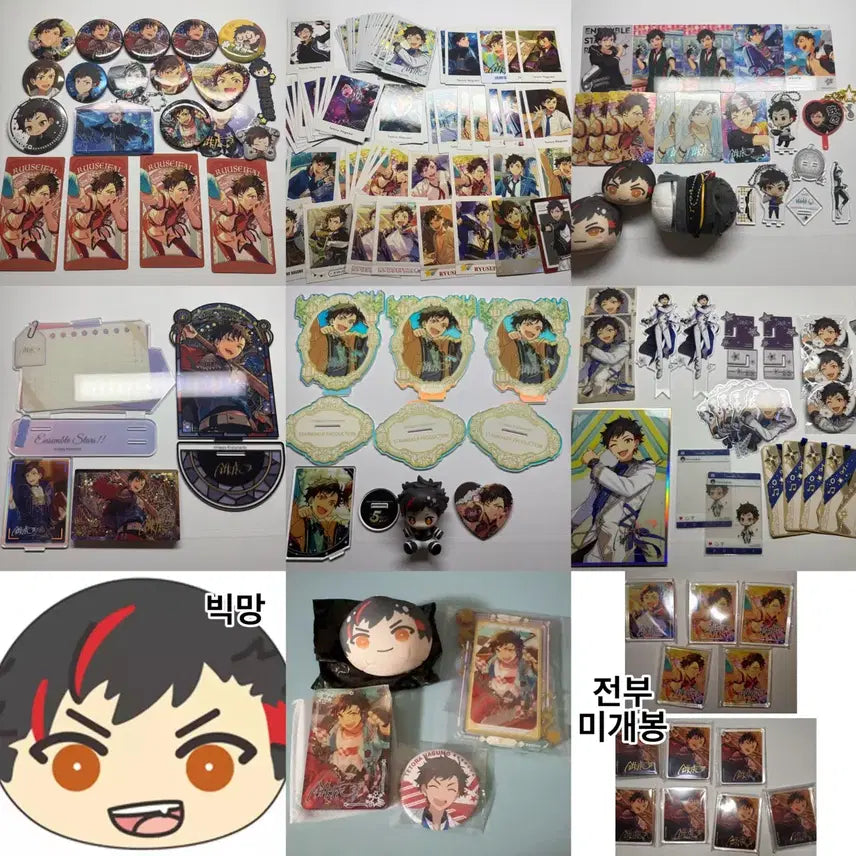 [BUNJANG] Ensemble Stars! Nagumo Tetora Merchandise Bundle Set / 오늘만 이 가격ㅣ사진 더 있음ㅣ앙상블스타즈 앙스타 나구모 테토라 굿즈 아크릴 스탠드 누이 이타백 캔뱃지 파샤 파샷츠 지류 스글 코롯타 코롯토 ld sd 10주년 팝업스토어 대량