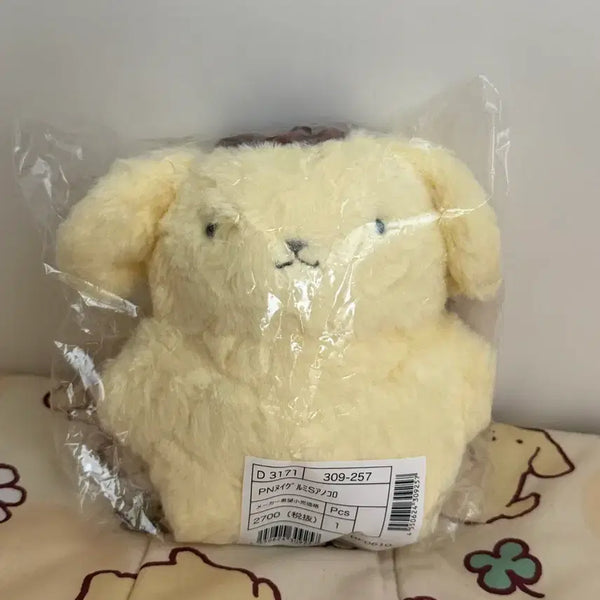[BUNJANG] Pompompurin S-Size Doll / 그시절 폼폼푸린 S 사이즈 인형