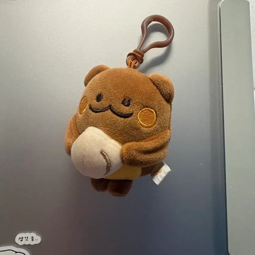 [BUNJANG] Keyring / 키링