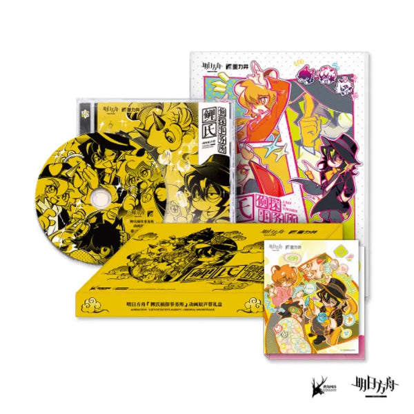 [BUNJANG] Arknights R & D Department CD Set / 명일방주 리 탐정사무소 CD 세트