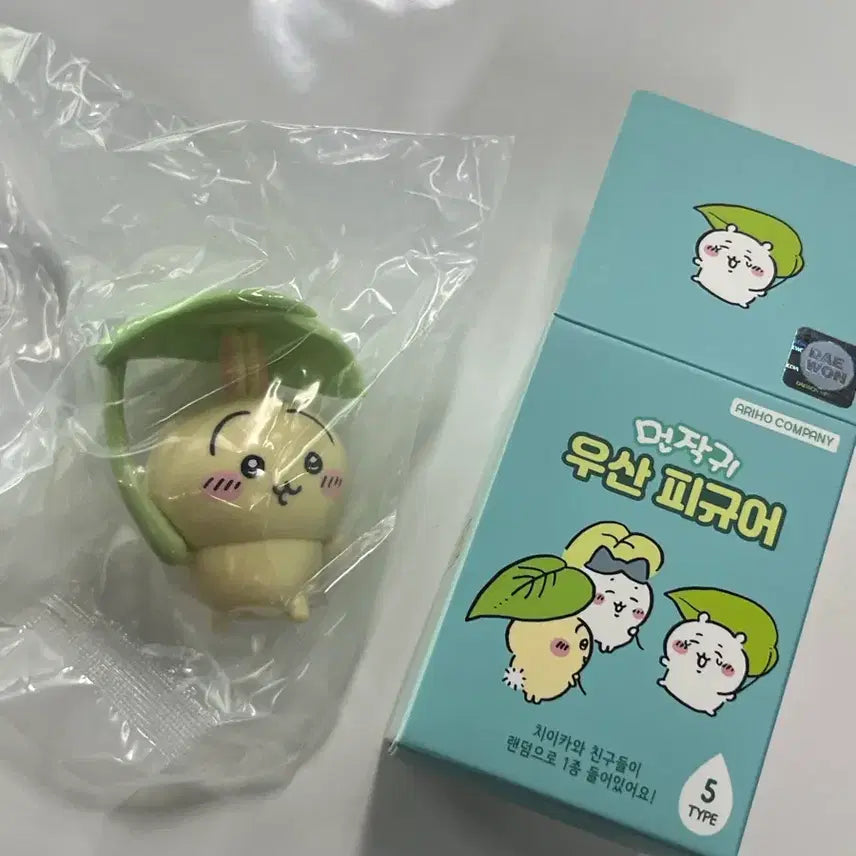 [BUNJANG] Monchichi Rabbit Umbrella Figure / 먼작귀 우산 피규어(우사기)