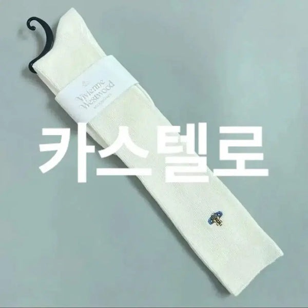 [BUNJANG] Vivienne Westwood Knee-High Socks White / 비비안웨스트우드 양말 니삭스 화이트