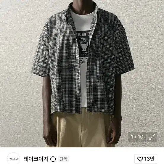 [BUNJANG] Take Easy Crop Check Half Shirt (M) / 테이크이지 크롭 체크 하프 셔츠 m