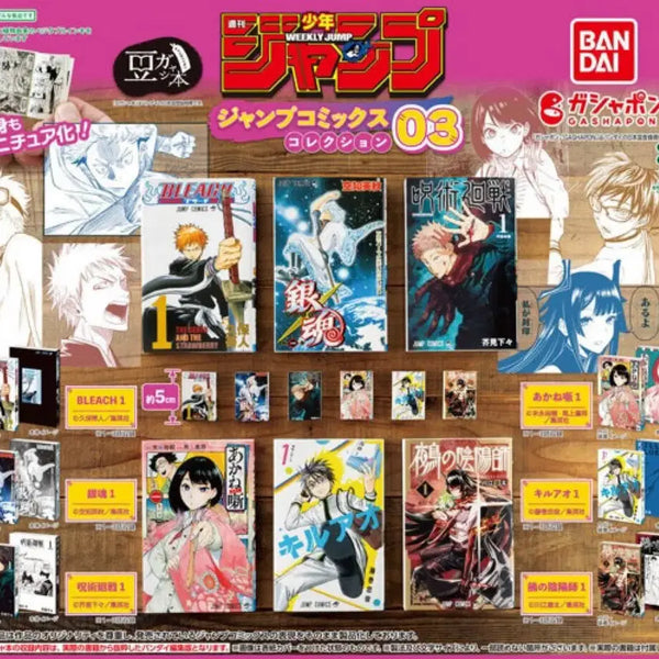 [BUNJANG] Comic Book Gacha Series 3 Full Set / 만화책 가챠 3탄 풀세트 콩가샤