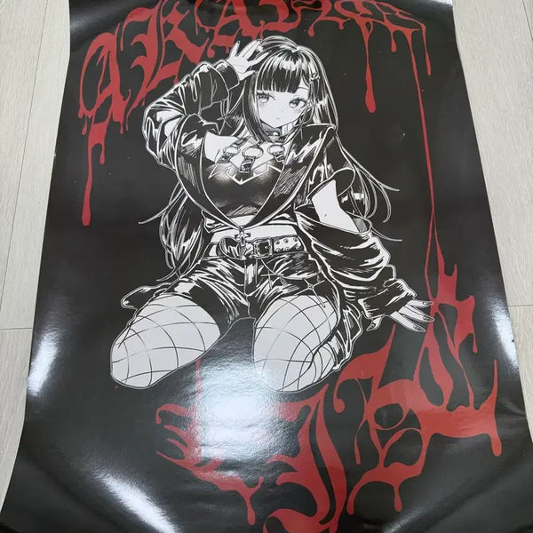 [BUNJANG] Stellive Rize Poster / 스텔라이브 리제 포스터판매합니다