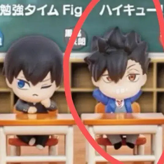 [BUNJANG] Haikyu!! Study Time Gacha Kuroo / 하이큐 공부타임 가챠  쿠로오