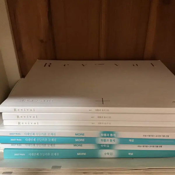 [BUNJANG] Sidaeinjae Korean SAT Prep Books / 시대인재 컨텐츠들 판매합니다 (각각판매)