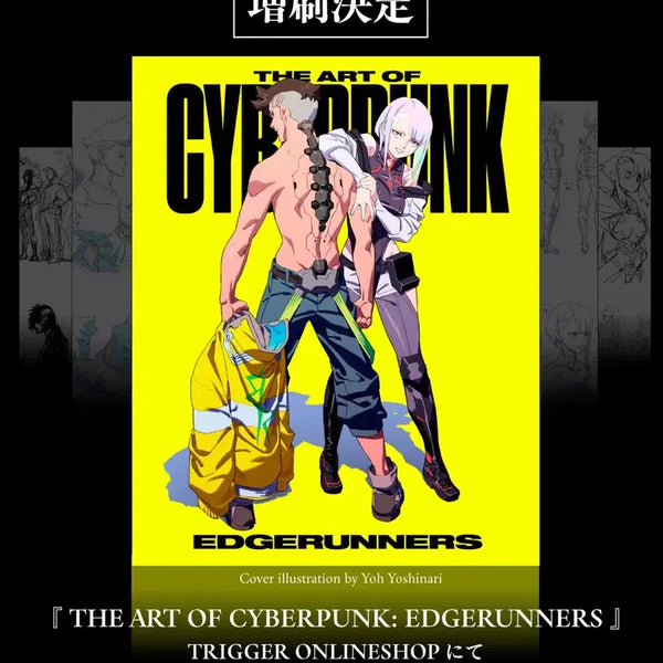 [BUNJANG] Cyberpunk Edgerunners Art Book / [구매] 사이버펑크 엣지러너 아트북