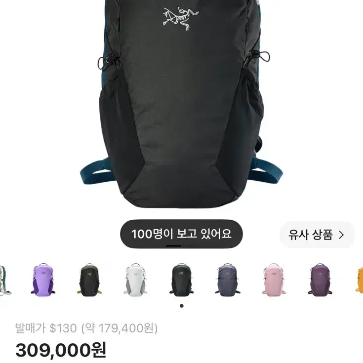 [BUNJANG] Arc'teryx Mantis 16 Backpack Rodesta / 아크테릭스 맨티스 16 백팩 로데스타