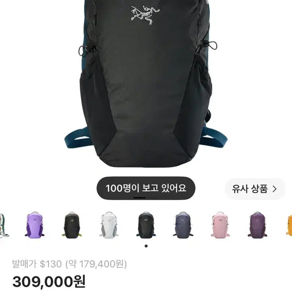[BUNJANG] Arc'teryx Mantis 16 Backpack Rodesta / 아크테릭스 맨티스 16 백팩 로데스타