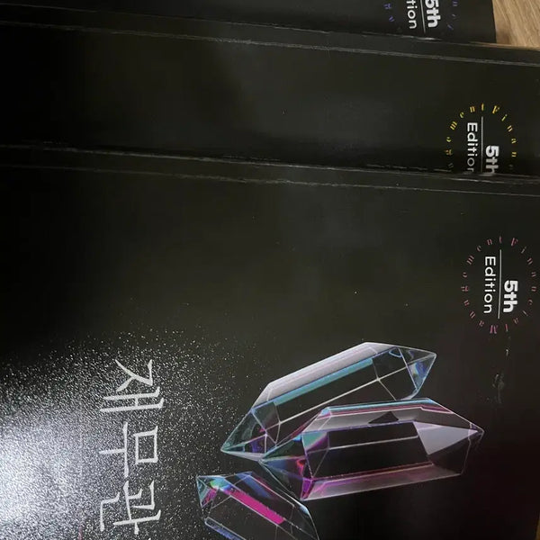 [BUNJANG] Kim Jong-gil Financial Management 5th Edition Textbook / 김종길 재무관리 5th Edition 교재