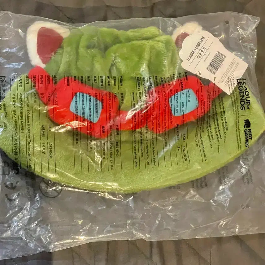 [BUNJANG] Riot Games Teemo Hat / 라이엇 공식 티모모자