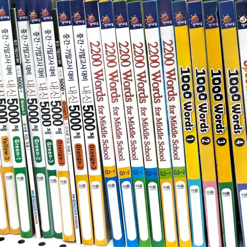 [BUNJANG] Haebbeop English Curriculum Complete Set / 해법 영어교재