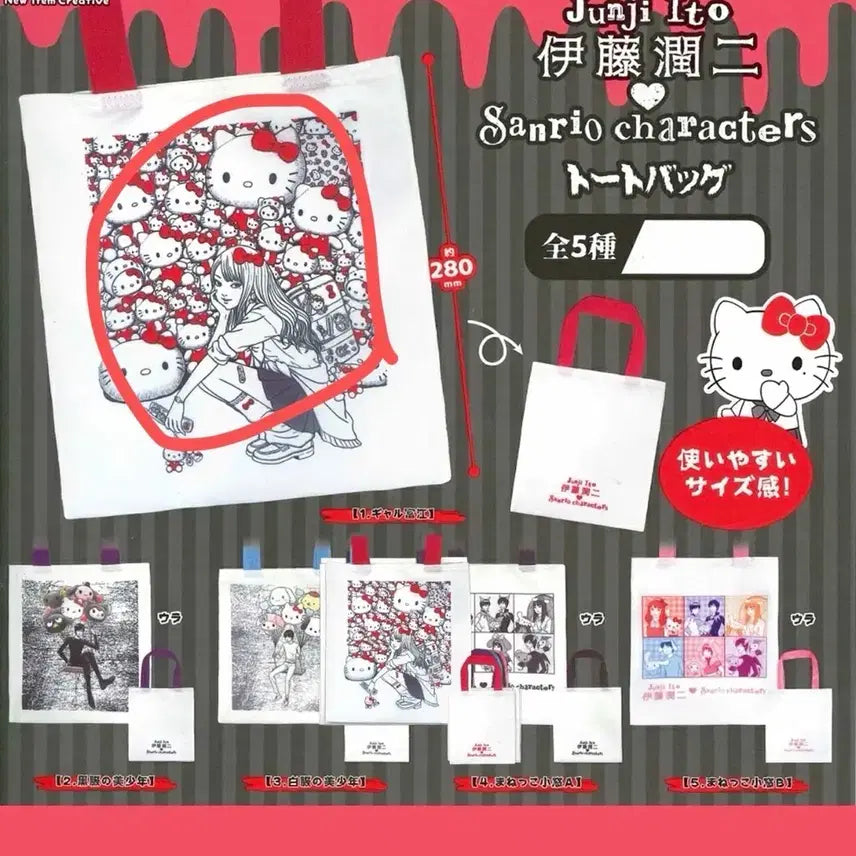 [BUNJANG] Junji Ito x Sanrio Characters Tote Bag / 이토 준지 X 산리오 캐릭터즈 토트백 에코백 가챠 갸루 토미에