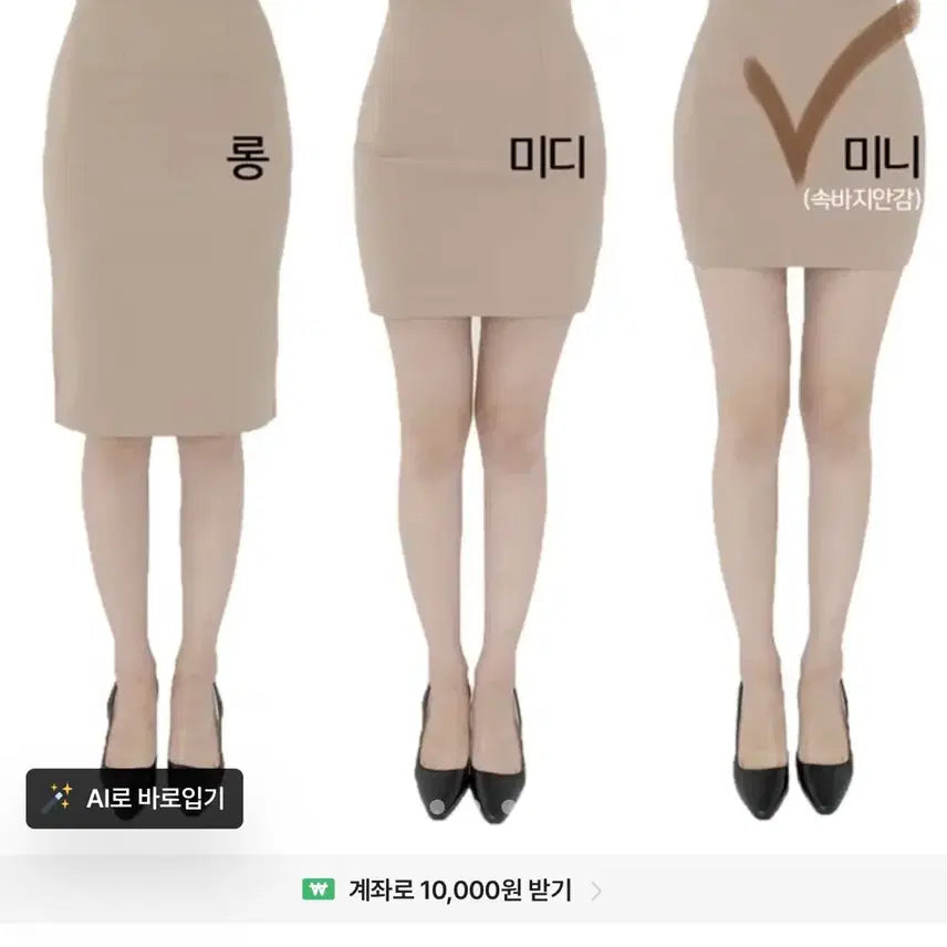 [BUNJANG] Unicon Black Mini Skirt (S) / 유니콩 블랙 미니 스커트 s 새상품