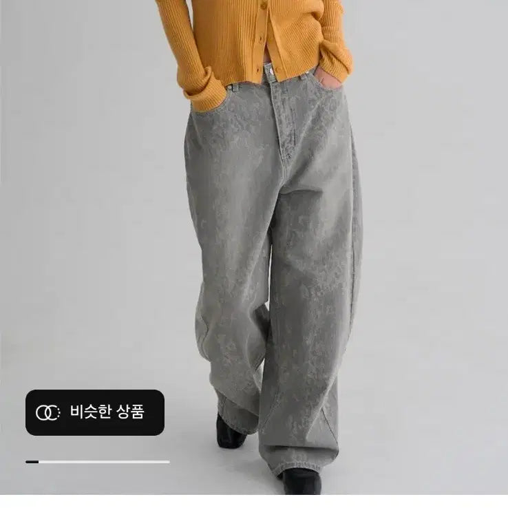 [BUNJANG] 8Seconds Pattern Balloon Fit Denim (Light Grey, Size 70) / 에잇세컨즈 패턴 벌룬핏 데님(라이트그레이, 70)