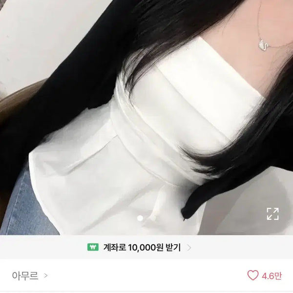 [BUNJANG] Amour Smocked Banding Sleeveless Top / 아무르 스모크 밴딩 탑 나시