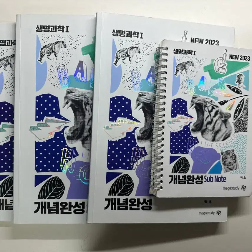 [BUNJANG] Megastudy Baekho Life Science 1 Concept Completion Textbook Set / 메가스터디 백호 생명과학1 개념완성 교재 세트