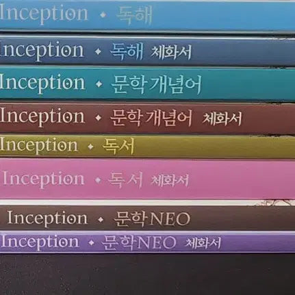 [BUNJANG] 2027 Academic Year Yudaejong Inception Full Set / 2027학년도 유대종 인셉션 풀세트