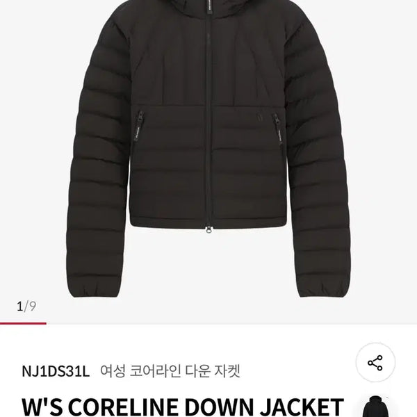 [BUNJANG] The North Face Women's Coreline Down Jacket Cocoa Brown M / 노스페이스 여성 코어라인 다운 자켓 코코아 브라운 M