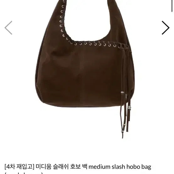 [BUNJANG] Yeomim Medium Slash Hobo Bag (Suede Brown) / 여밈 미디움 슬래쉬 호보 백 (스웨이드 브라운)