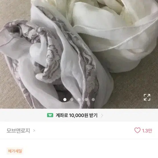 [BUNJANG] Mob & Rose Rose Muffler - Ivory, Grey / 에이블리 모브앤로즈 로즈머플러 -아이보리,그레이