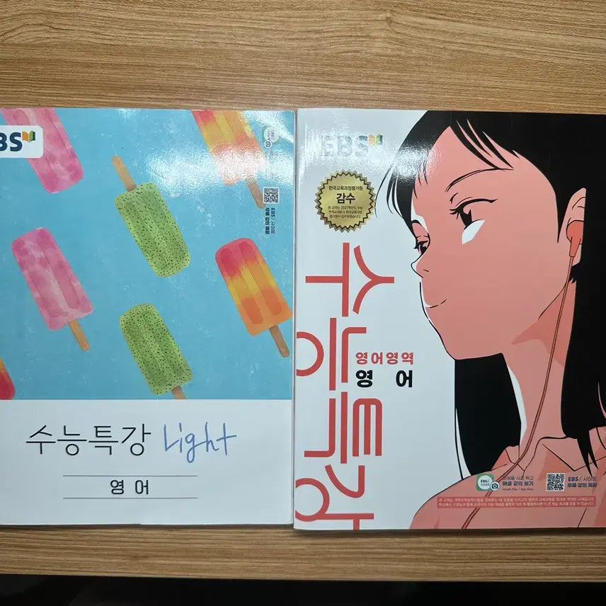 [BUNJANG] 2027 College Scholastic Ability Test English & Lite Bundle Set / 2027 수능특강 영어, 라이트 일괄