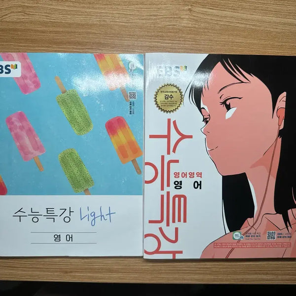 [BUNJANG] 2027 College Scholastic Ability Test English & Lite Bundle Set / 2027 수능특강 영어, 라이트 일괄