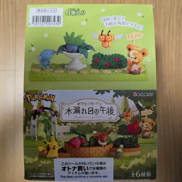 [BUNJANG] Pokémon Terrarium & Limited Edition Figure Bundle Set / [초급처/일괄할인]단종 포켓몬 리멘트 테라리움 및 한정판 인형 1종 판매