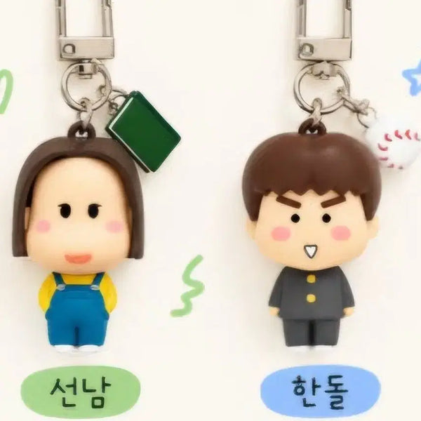 [BUNJANG] Atashin'chi Random Figure Keychain / 아따맘마 랜덤 피규어 키링