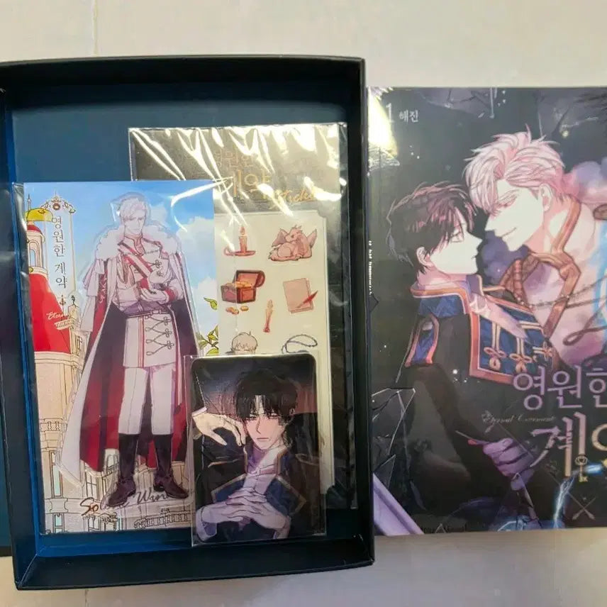 [BUNJANG] Eternal Contract Volume 1 Limited Edition / 영원한 계약 1권 한정판