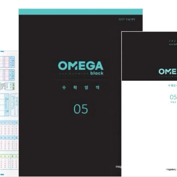 [BUNJANG] OMEGA Mock Test Math Volumes 13-16 / !!특가!!OMEGA 수학 13회~16회차!!