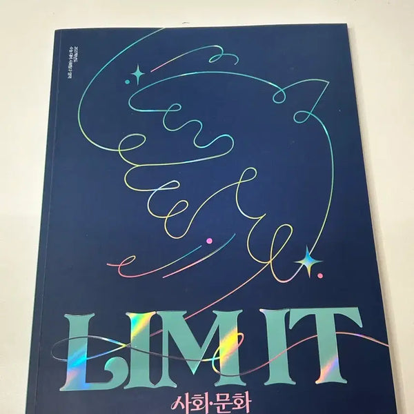 [BUNJANG] Im Jeonghwan Limit Social Studies / 임정환 리밋 사회문화