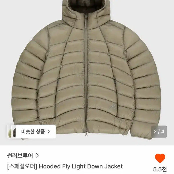 [BUNJANG] Sunlove Hooded Light Down Padding Jacket Stone L / 선러브 후디드 라이트 다운 패딩 스톤 L