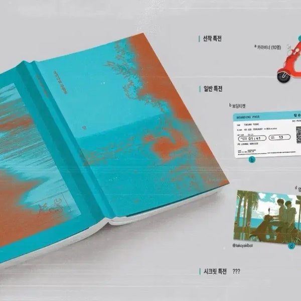 [BUNJANG] Okinawa Apocalypse Collector's Edition / 오키나와종말론소장본