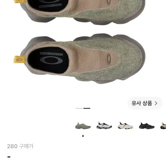 [BUNJANG] Oakley Factory Team x Brain Dead Flash Sage Sand / 오클리 팩토리 팀 x 브레인 데드 플래시 세이지 샌드280