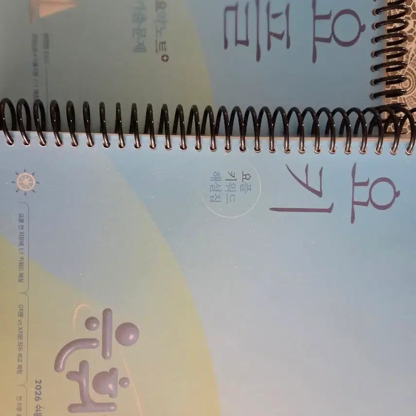 [BUNJANG] YOOKI 2026 YOPL Bundle Set Photocard / 2026 요플 요키