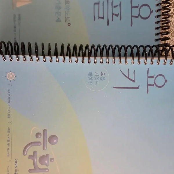[BUNJANG] YOOKI 2026 YOPL Bundle Set Photocard / 2026 요플 요키