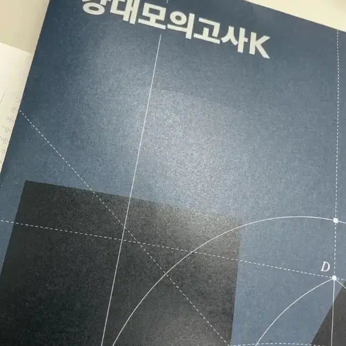 [BUNJANG] KangK Math 2027 Volumes 19 & 20 Bundle Set / 2027 강k 수학 19,20회
