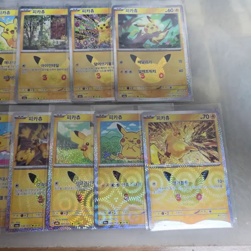 [BUNJANG] Pokemon 30th Anniversary Pikachu Card / 포켓몬 30주년 피카츄 카드