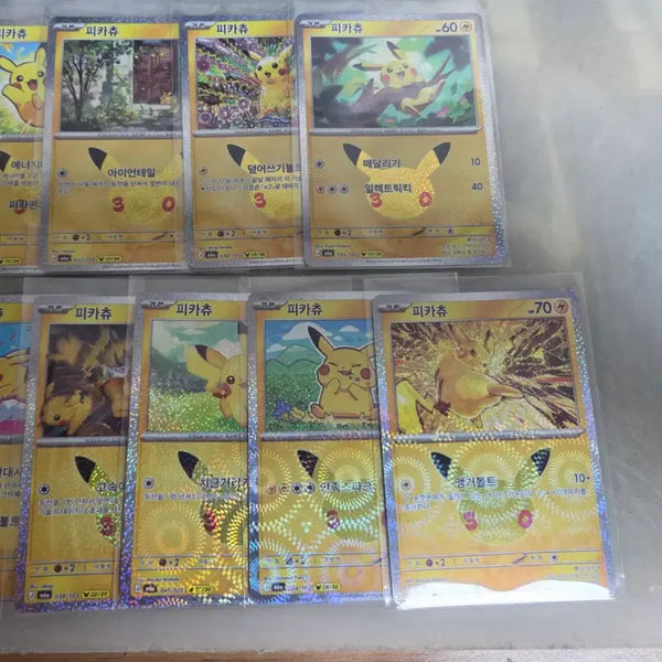 [BUNJANG] Pokemon 30th Anniversary Pikachu Card / 포켓몬 30주년 피카츄 카드