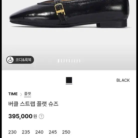 [BUNJANG] Time Strap Flat Shoes / 타임   스트랩  플랫슈즈