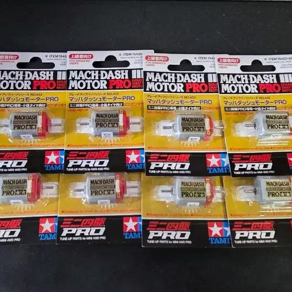 [BUNJANG] Tamiya Mach Dash Pro Motor / 타미야 마하 대시 프로 모터