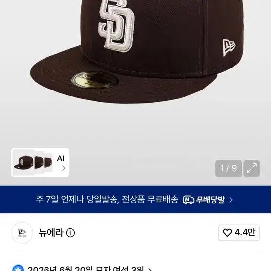 [BUNJANG] MLB Authentic San Diego Padres Fitted Cap / mlb 어센틱 센디에이고 브라운 일자챙 캡 712