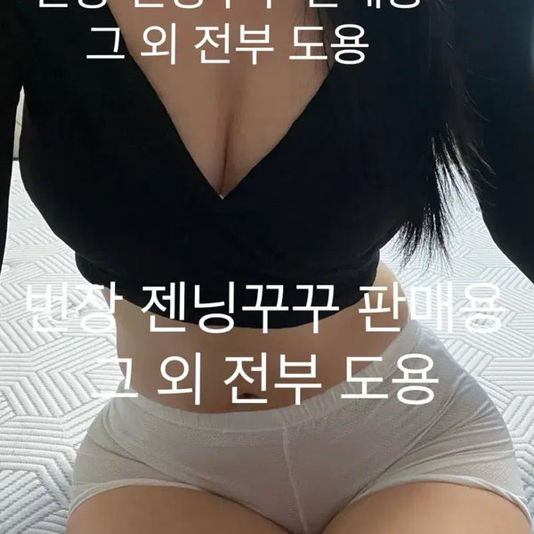 [BUNJANG] Yoga Top and Bottom Set (Used) / 요가 상하의 세트 중고