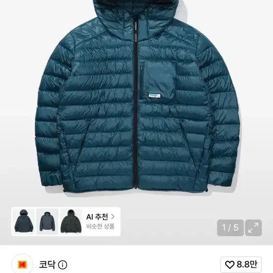 [BUNJANG] Kodak Lightweight Goose Down Jacket Blue / 코닥 경량패딩 구스다운 자켓 블루